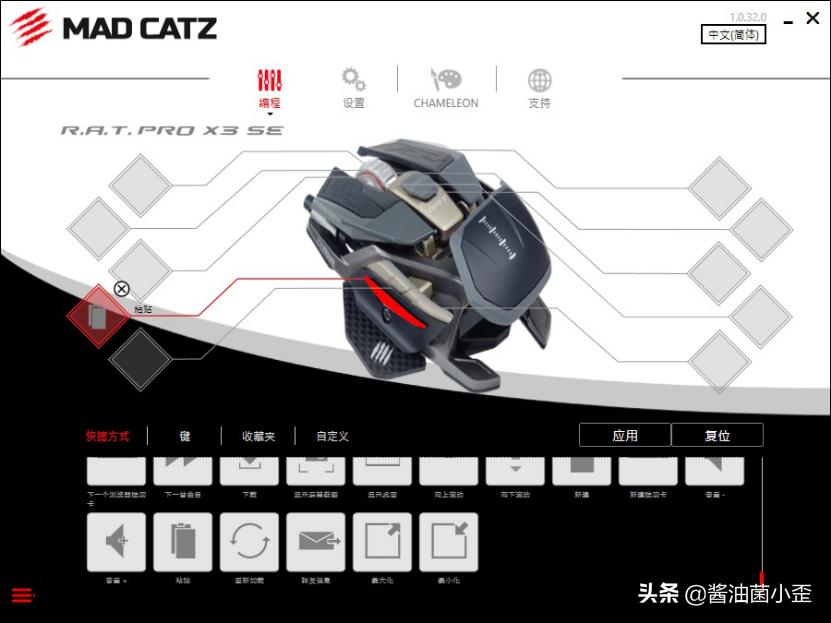 美加狮rat鼠标测评,ratpro鼠标评测