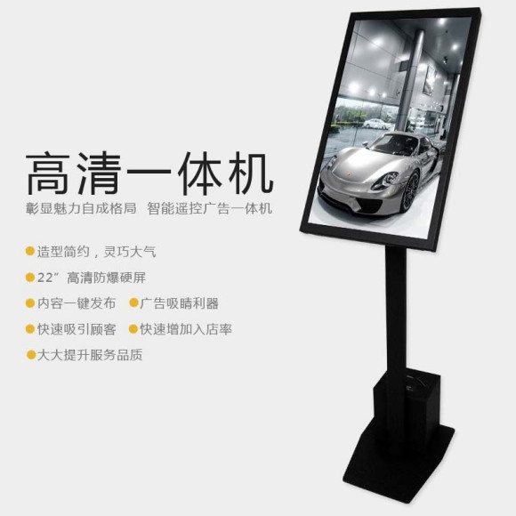 贵州商用广告机厂家批发,贵州长条屏广告机报价