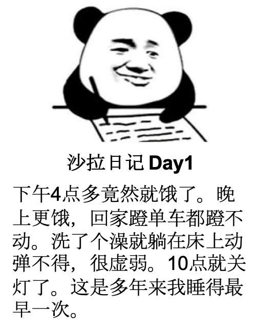 吃一周蔬菜沙拉能瘦几斤,连吃五天苹果能瘦多少斤