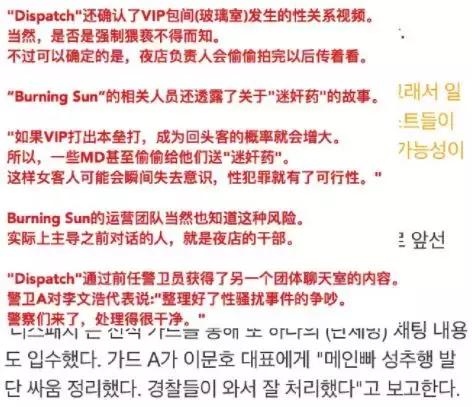 李胜利在韩国娱乐圈,韩国明星李胜利最近发生了什么