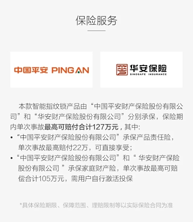 萤石指纹锁推荐家用,指纹锁萤石