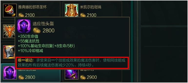 新版大乱斗伤害出装,新版大乱斗出装思路