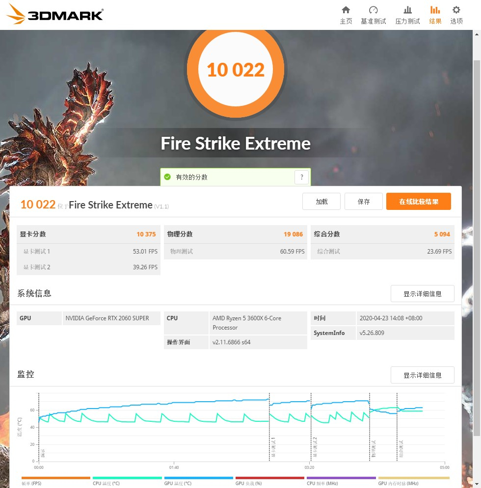 amdyes笔记本,amdyes电脑