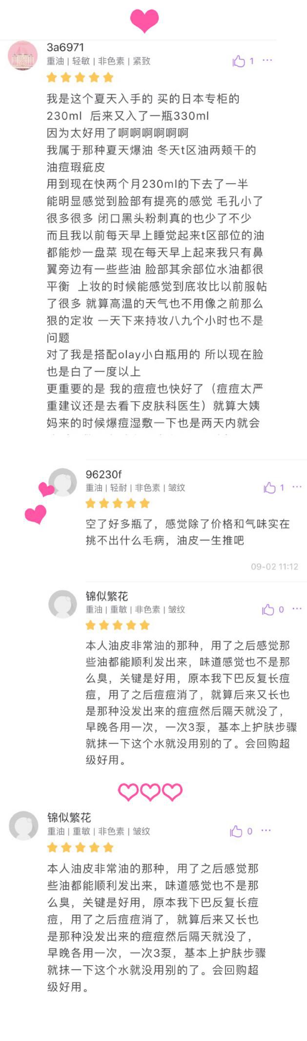 油皮吃土也要配齐的化妆品,油皮妹子用保湿水吗