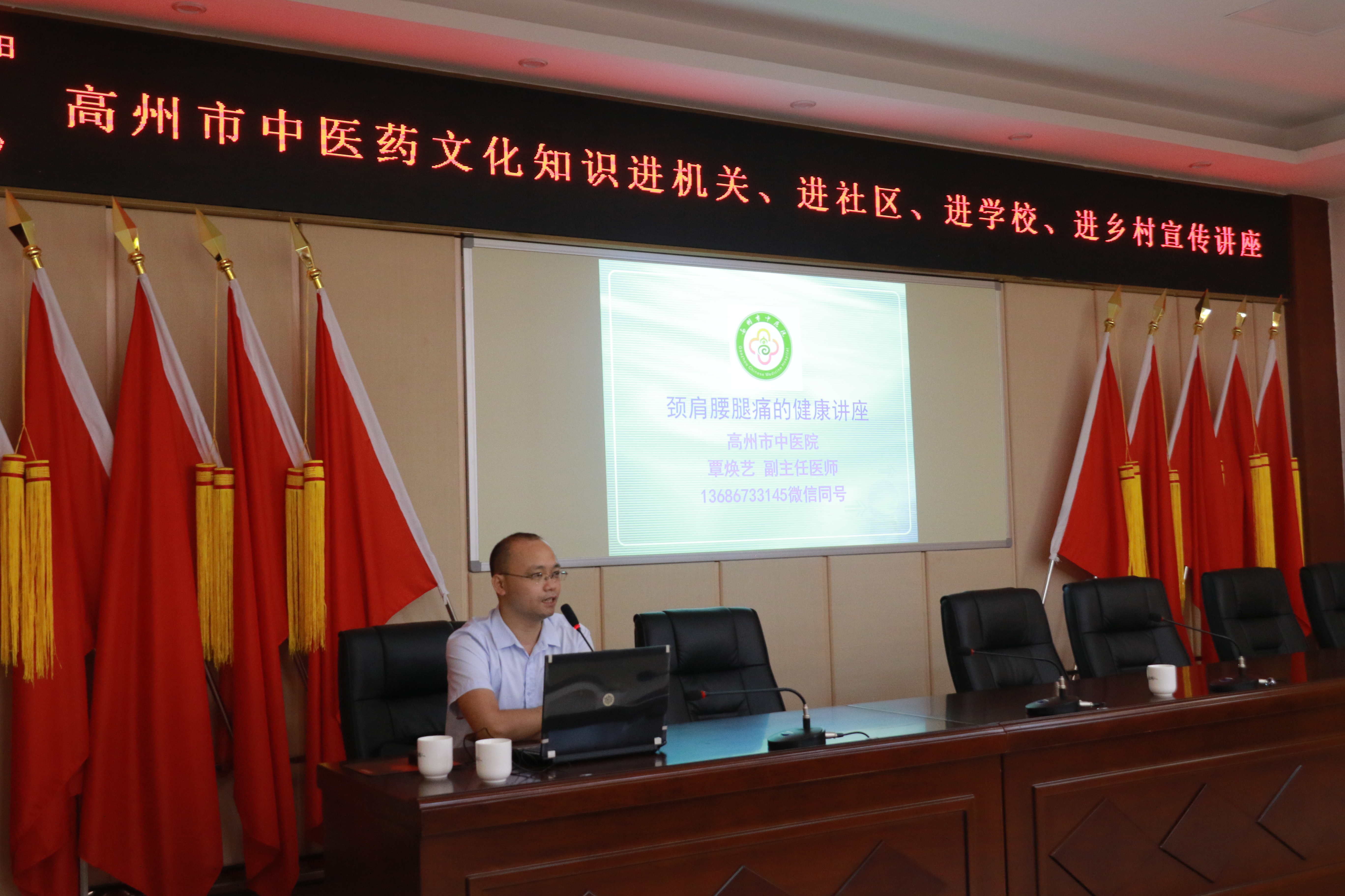 中医药文化进校园小学生,中医药文化进校园