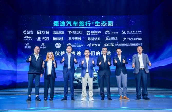 全新一代捷途奇瑞,奇瑞捷途哪一款车型最大