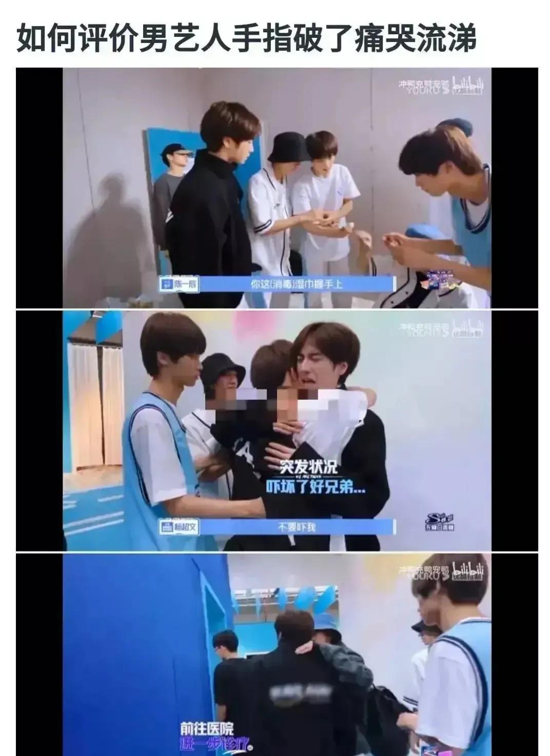 美国文化入侵,日韩伪娘之风蔓延中国,坚决*制抵**娱乐至死时代