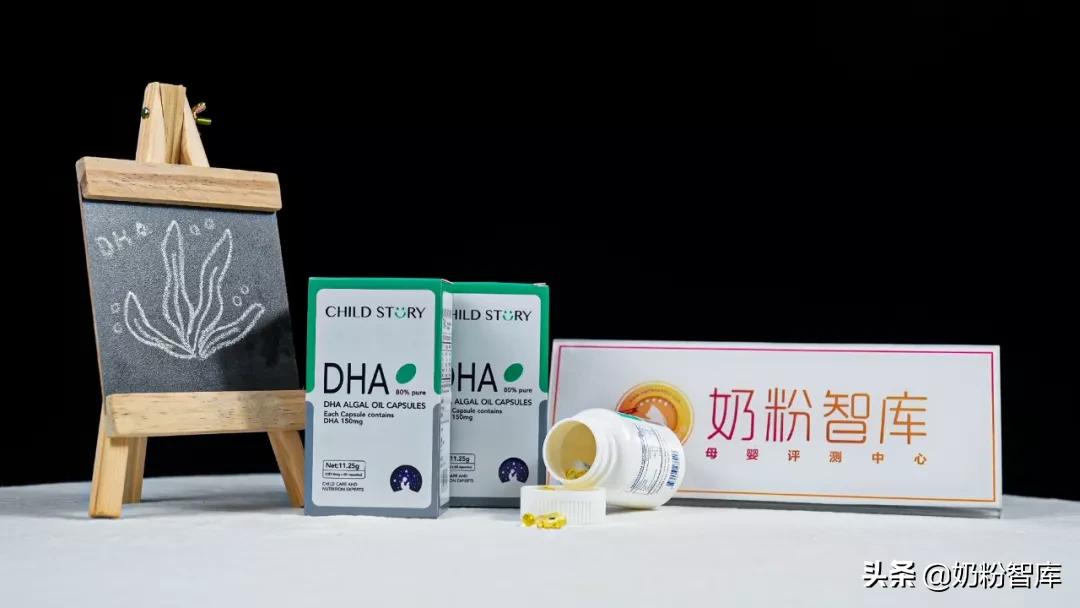 测评营养品dha,dha评测排行表