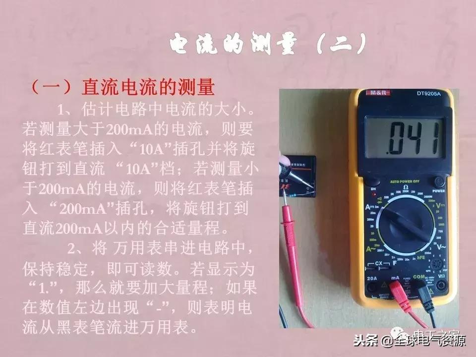 万用表检测各类元器件的方法,如何用万用表测量元器件漏电