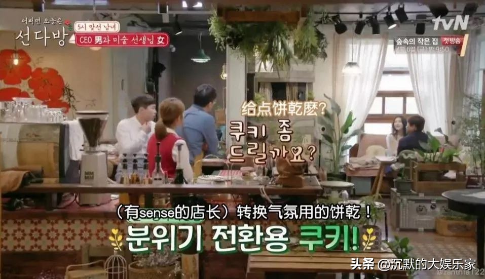 韩综最成功的cp,韩综cp秀恩爱