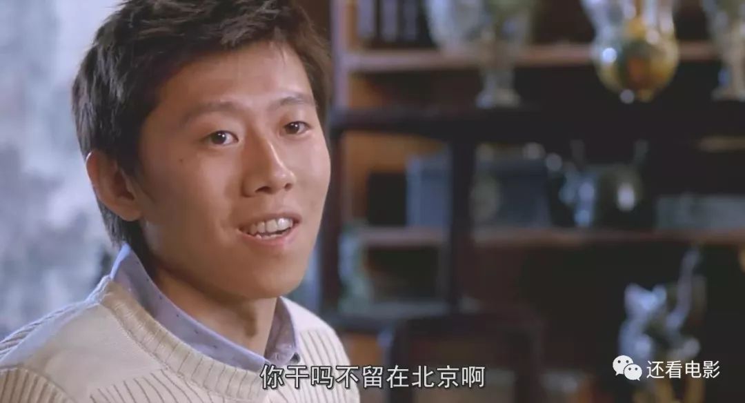 最好看爱情喜剧片,独自等待是国内最好的爱情电影吗