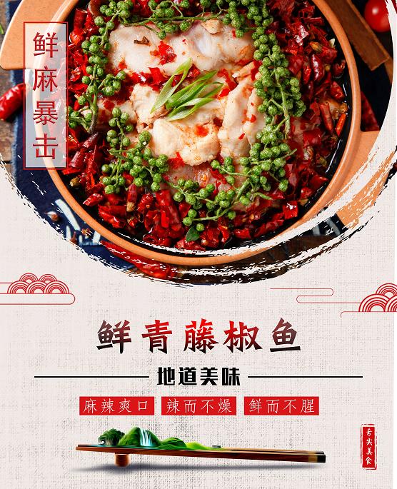 加盟冒菜品牌条件怎么样,想加盟冒菜店应该了解些啥