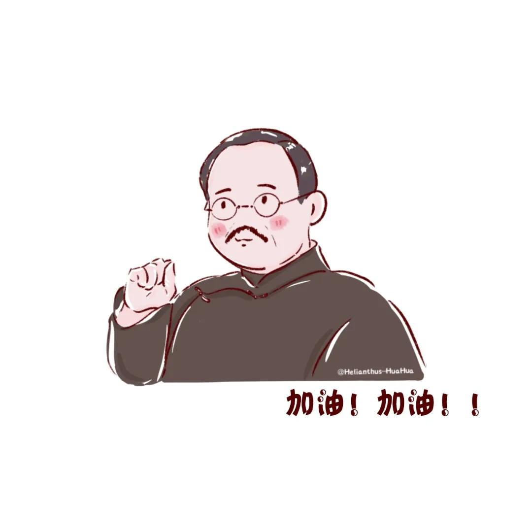 表情包|觉醒年代表情包头像