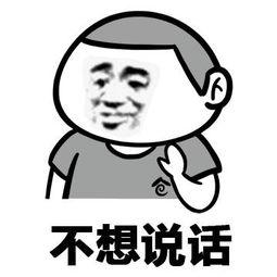 没有愚蠢的点子，只要放对地方就是好点子！“开个好会”之4