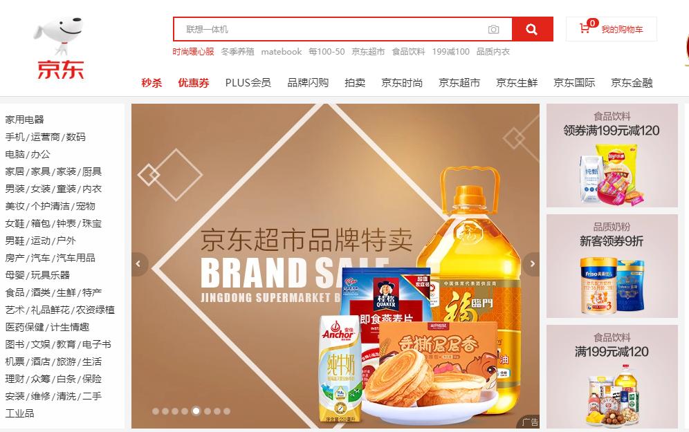 适合新手快速入门跨境电商平台,跨境卖家政策指引