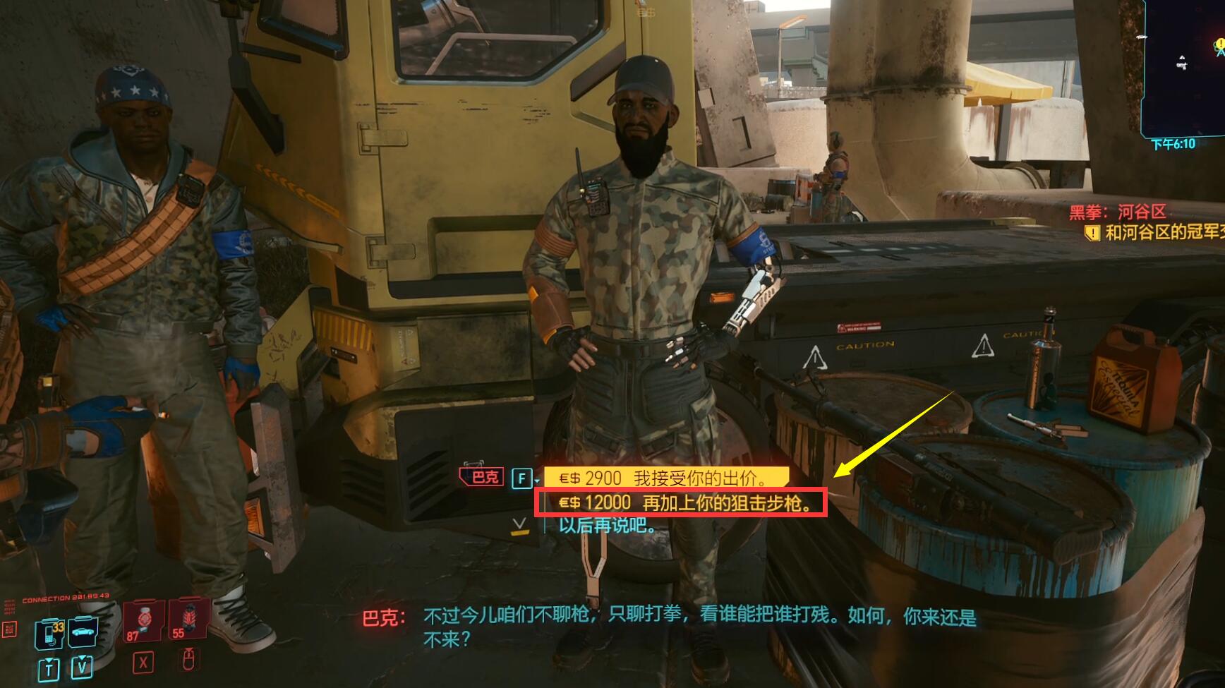 怀旧游戏天龙八部新服开玩,网游新天龙八部怀旧