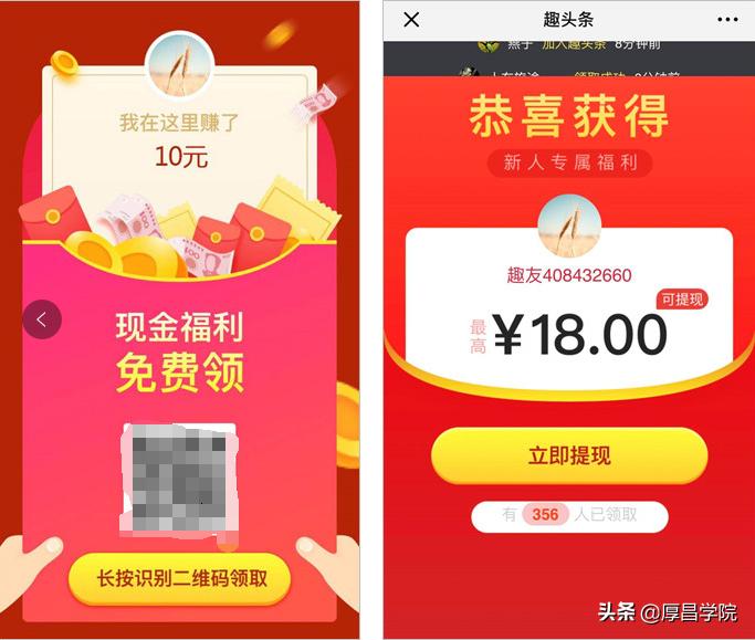 百度、支付宝、腾讯、京东等巨头，不为人知的一面