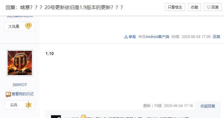 坦克世界国服360公测 (坦克世界国服不更新1.0的原因)