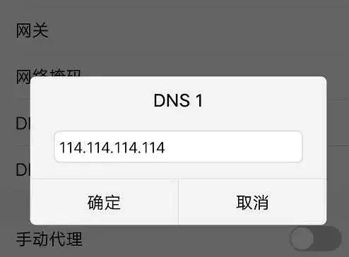 明明连上wifi却显示无法连接网络,明明连到了wifi却不能玩怎么办