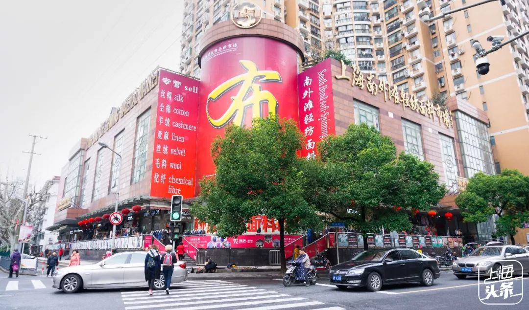 上海纺织面料市场,上海南外轻纺面料市场