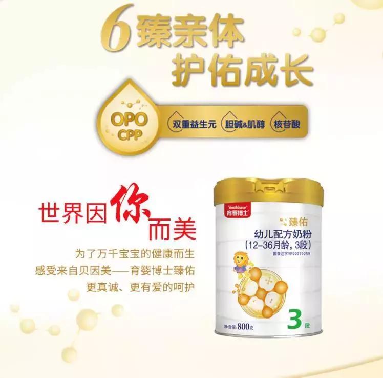 贝因美育婴博士奶粉哪个系列最好,贝因美育婴博士奶粉罐装打开方式