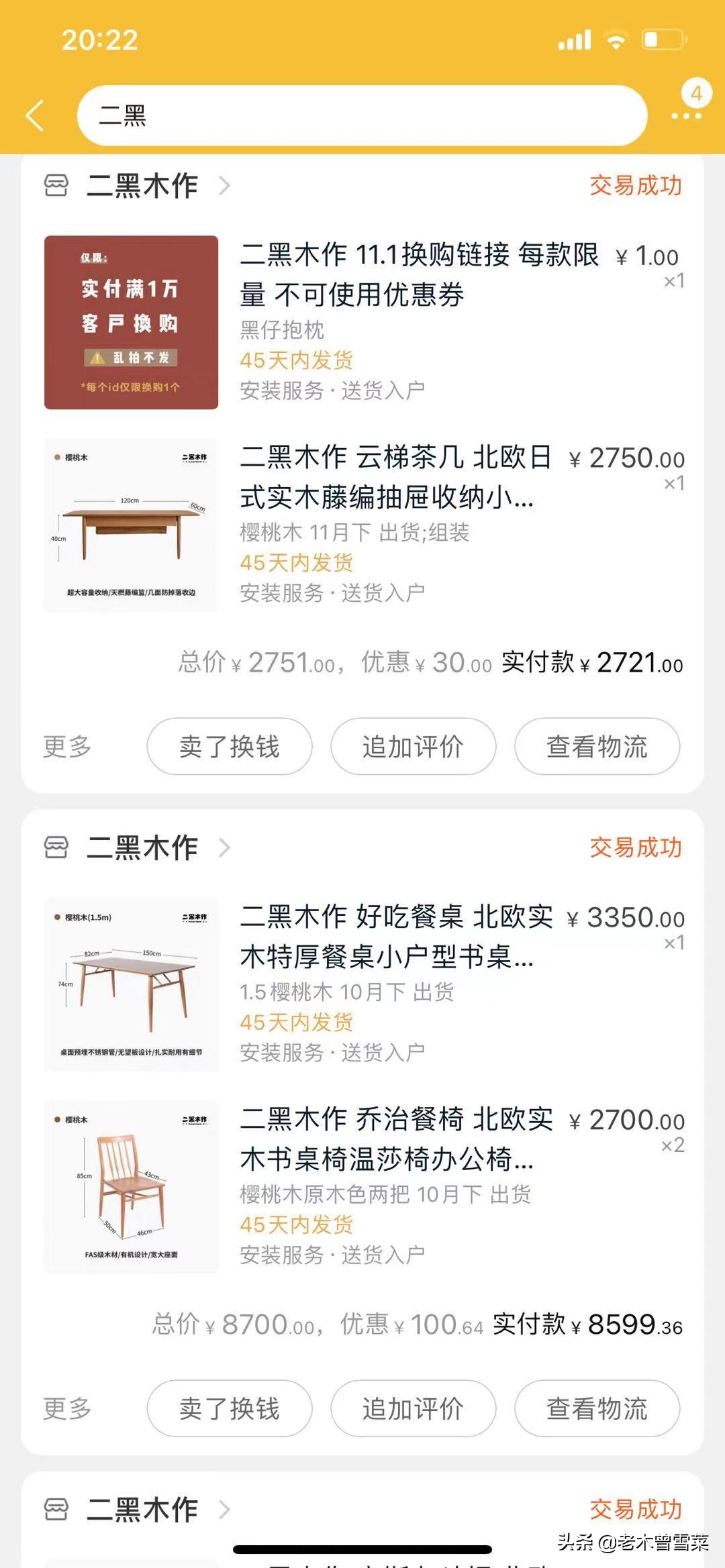 有生活气息的樱桃木家具,樱桃木原木家具好不好