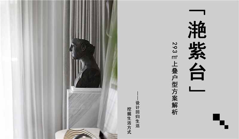 南京滟紫台大平层,南京滟紫台价格