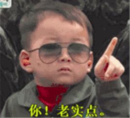 表情包男婴儿,男宝宝表情包