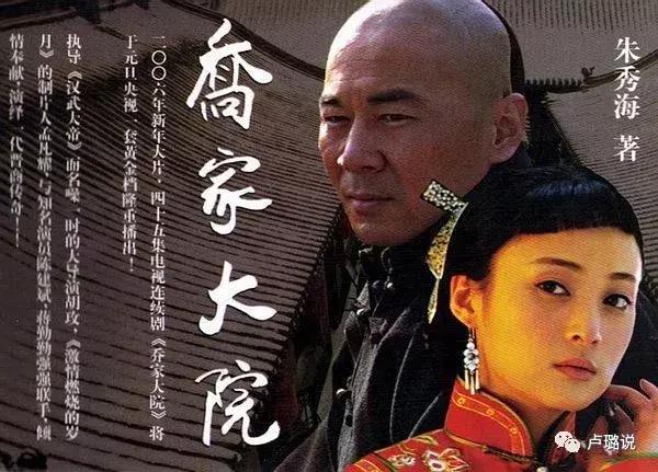 小燕子被罚，紫薇被骂，金锁被税…她们为何屡陷争议？（一）