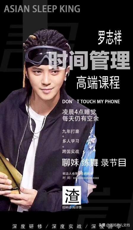 罗志祥事件的真实反应,罗志祥事件对商业的影响