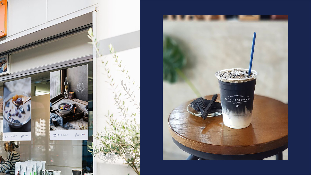 芋头丸子奶茶,芋头甜品丸子