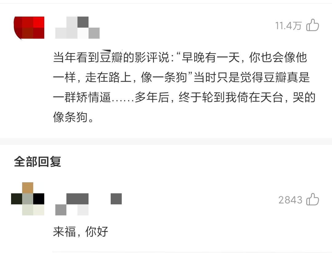 “评论失控”的网易云音乐,“歌以传情”的社交路还能走多远?