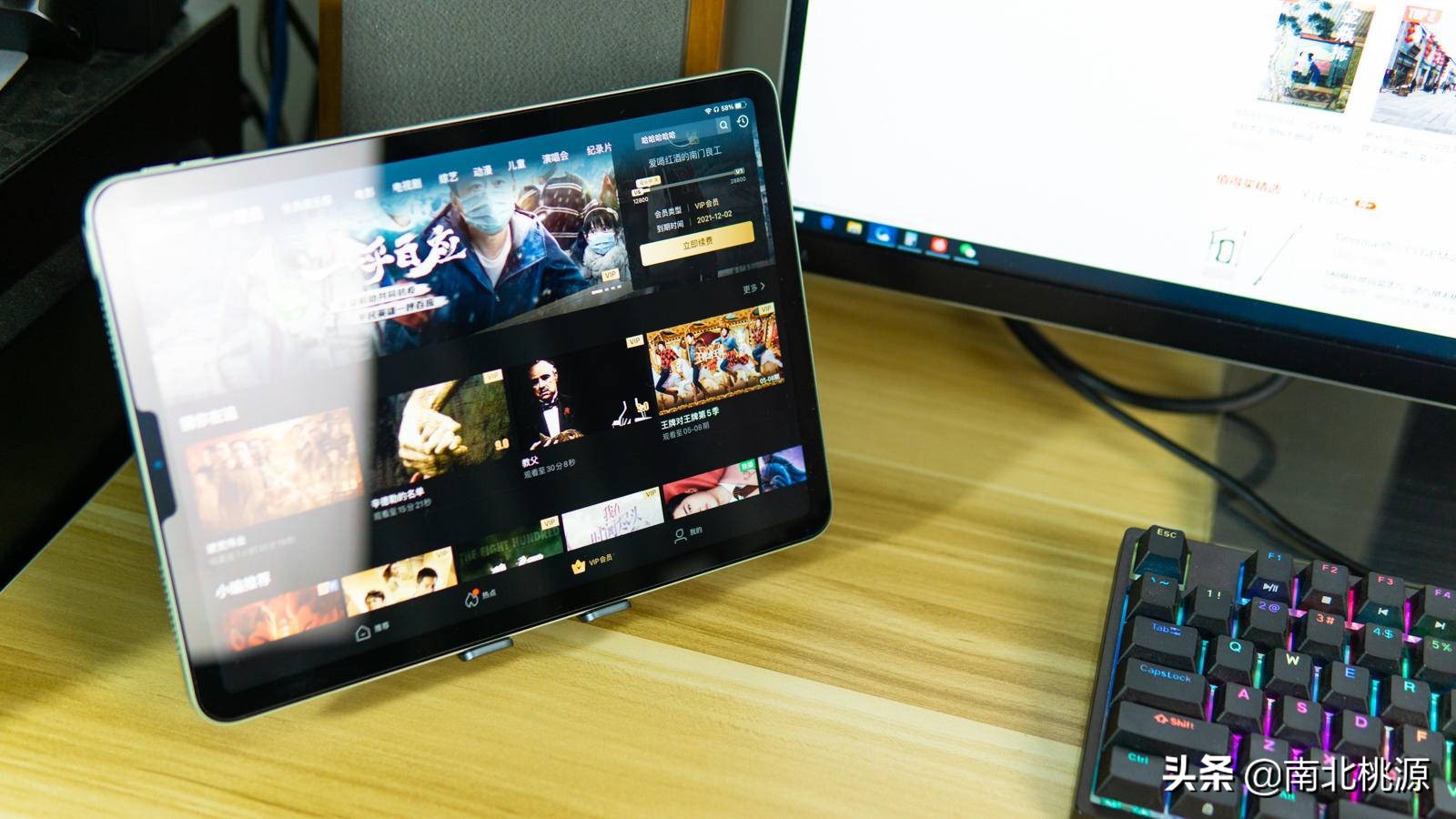 ipadair5类纸膜测评,ipadair4倍思类纸膜测评