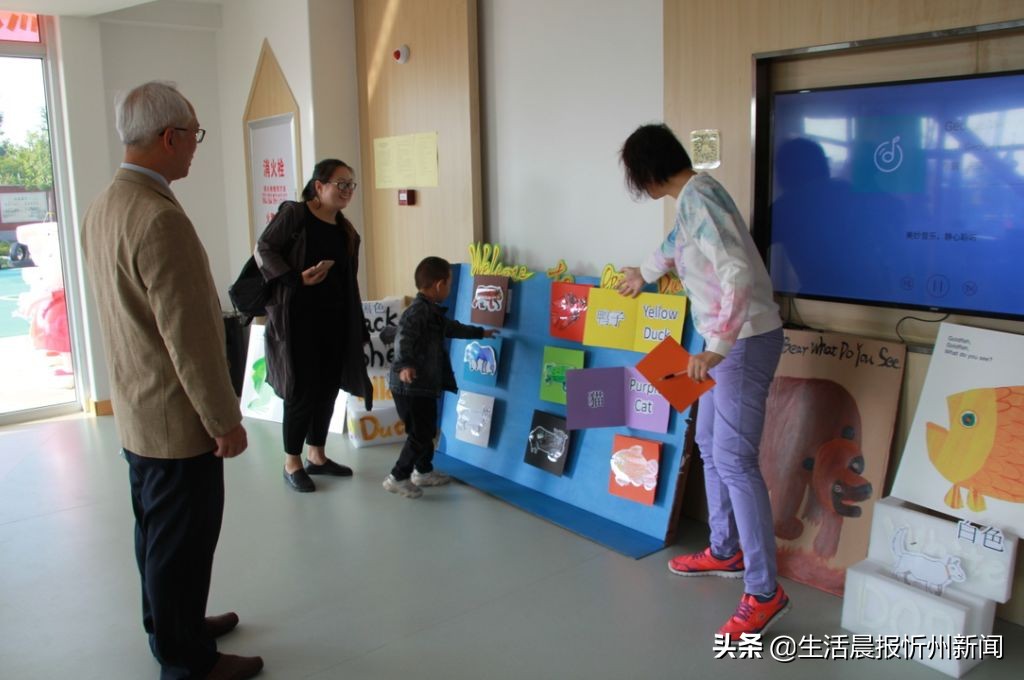 忻州实验双语幼儿园现场直播,忻州现代双语幼儿园家长开放日