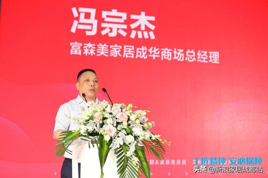 鏂版氮瀹跺眳瑁呬慨鍏徃,鏂版氮瀹跺眳宸ラ暱