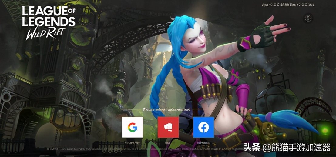 英雄联盟手游版拳头账号注册教程,英雄联盟手游版注册拳头账号教程