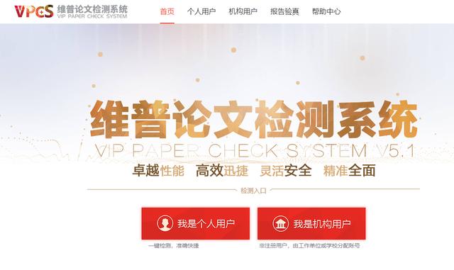 论文查重免费出详细查重报告,免费论文查重报告的网站推荐