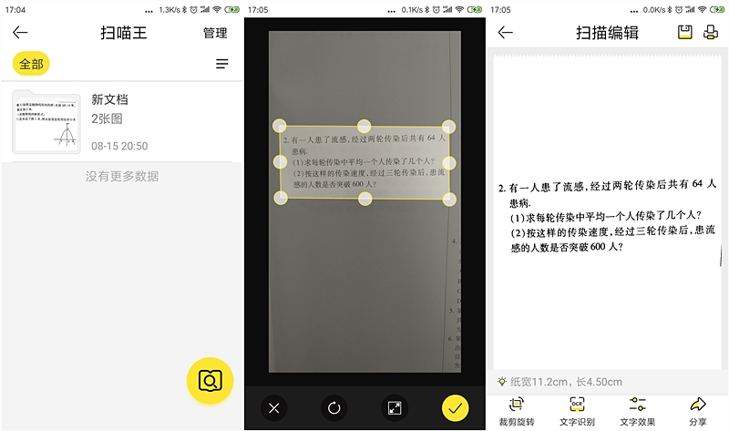 喵喵机打印机彩色,喵喵机彩色打印机推荐