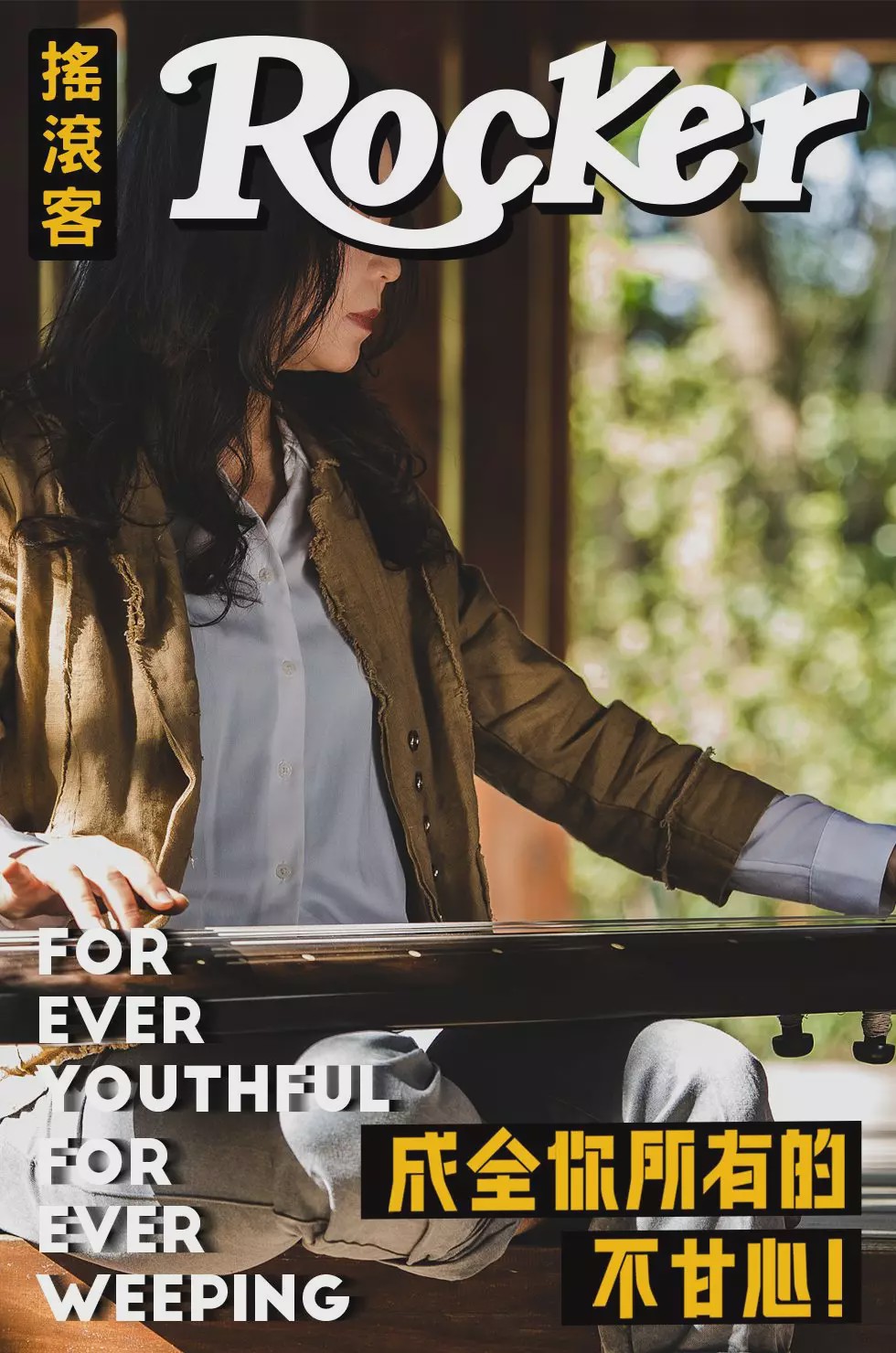 一把400的琴卖到上万？古琴圈的黑幕太吓人…