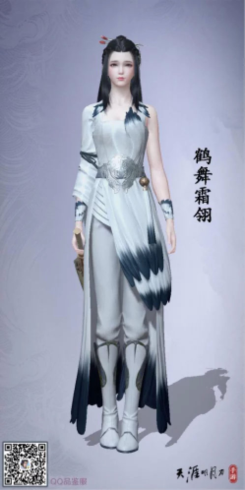 天刀端游四大美人主题外观,天刀端游服装