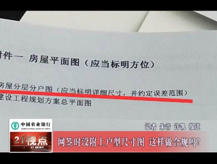 融创文旅城买房攻略一下,融创文旅城网签不了是什么原因