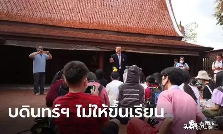 暹罗国运“决死战”！一脸正义的泰国孩子将是继承者还是掘墓人？