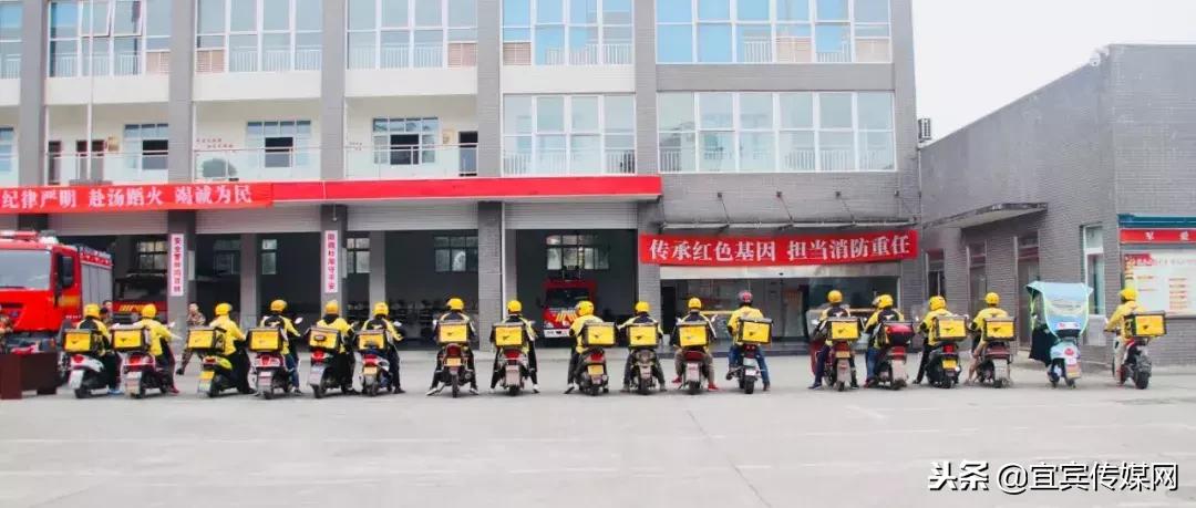 白朗县119消防宣传月活动启动仪式,白云119消防宣传月启动仪式