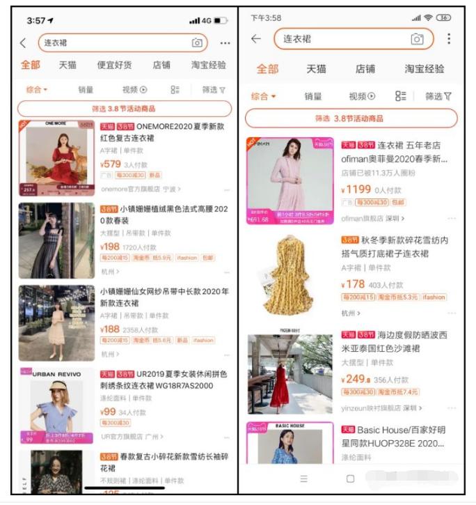 淘宝无货源网店靠谱吗,淘宝无货源到底怎么样