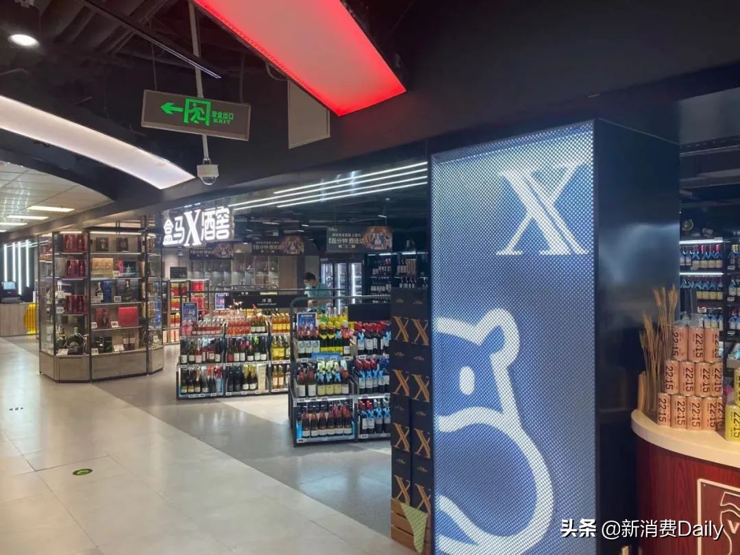 盒马的酒便宜么,盒马的酒