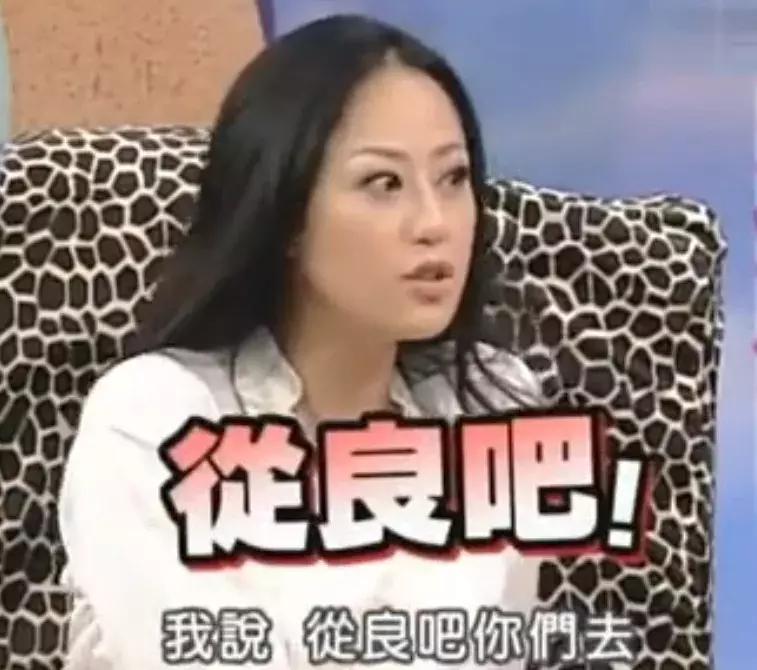 又一个被港媒骂臭的“渣女”，真是可怕！