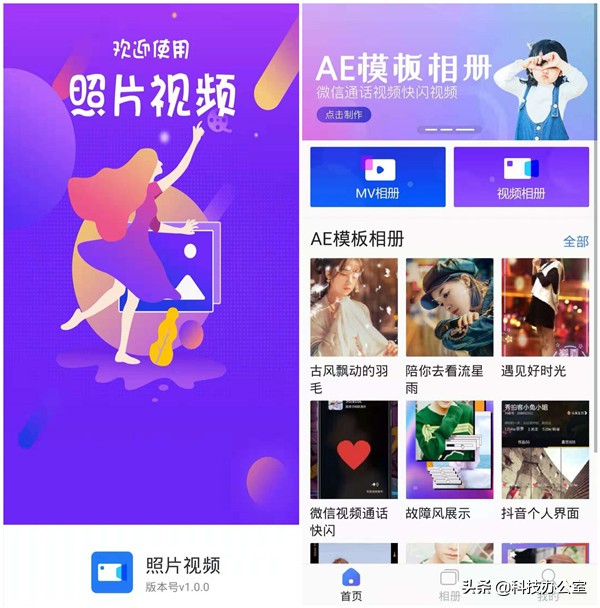 用小米手机拍照怎么才有声音,用小米手机拍照