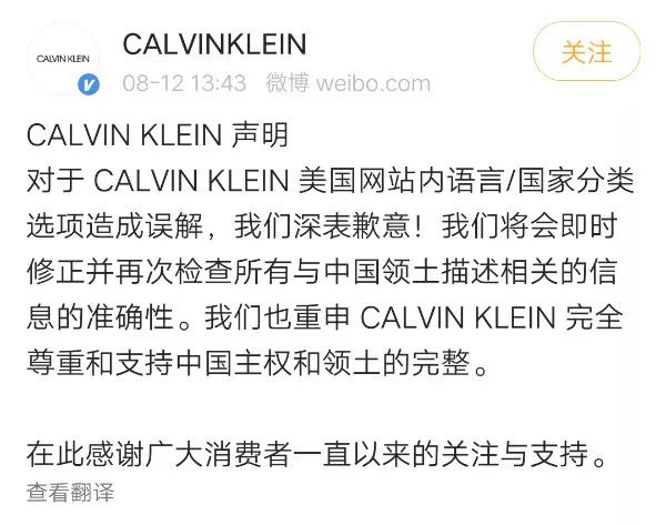 小八卦,刘雯亏损严重?燕公子联手明星演戏?