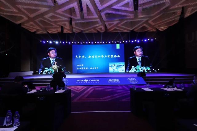 汇中财富202012月周年庆,汇中财富年会