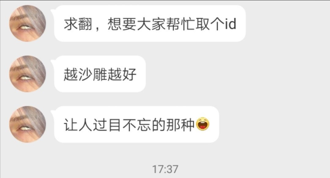 王者荣耀五个字的沙雕id,王者荣耀2个字的沙雕id